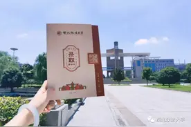 西北政法大学2022年本科招生录取工作圆满完成图片