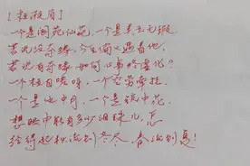 红楼梦 红楼梦十二曲 唱尽儿女悲欢 人世离合图片