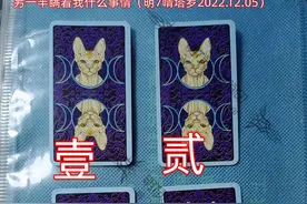 你的另一半是否有事情瞒着你｜明7啨测试图片