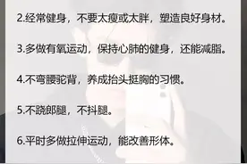 如果你也想做富婆的男人，就看完这篇文章吧图片