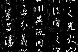取法乎上”是书法的一罐毒鸡汤吗？图片