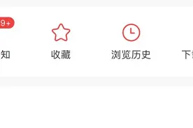 随意写的一个微头条成了100W+的大爆款，也第一次体验到了网暴图片