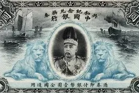 刷新民国纸币成交记录！民国袁像壹圆纸币成交价近百万元图片