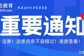 2022银保监局进面比例是多少，面试是几分钟呢？图片