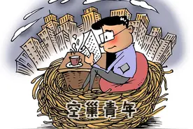 真正的“空巢危机”，从80后、90后老去开始图片