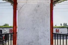 访古观碑—寻访史家镇亚圣孟子庙遗迹图片