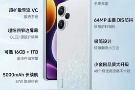 1500元-2000元，实惠性能皆有，搭载骁龙移动平台的手机分享图片