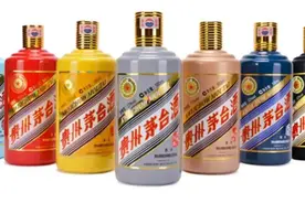 飞天茅台酒与生肖茅台酒有什么区别？图片