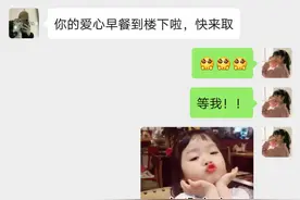 情侣第一次和最后一次的聊天截图图片