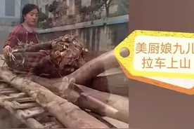 湖南九儿，用三个牛头做出30桌大餐，成为宴席名厨，太像女汉子了图片