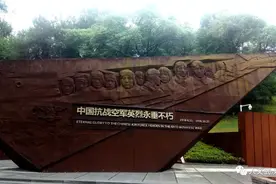 文保动态 | 石门峰名人文化园暨市级文保单位魏宸组墓拜谒记图片