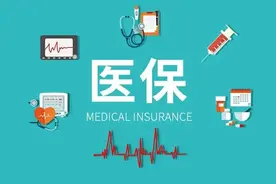 医保统筹、自付、自费有什么区别？医保费用清单怎么看，一文说清图片