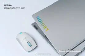 联想晒新款拯救者 Y9000P 冰魄白 / Y7000P 星曜银，预计本月发布图片