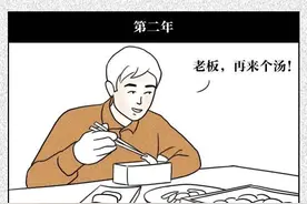 “来广东你就会变成靓仔！”网友亲测：是真的 （漫画）图片