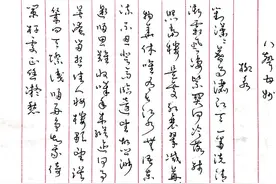 硬笔书法草书，唐宋诗词佳作，《月下独酌》豪气干云天图片