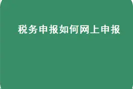 营业执照年审流程图片图片