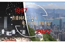 香港回归25周年 | 祝福香港，明天会更好！图片