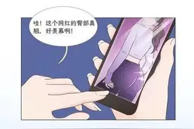 女生的臀部太丰满太翘，其实是个隐藏的危险图片