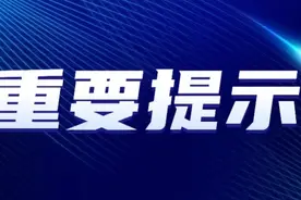 【提醒】蓝朋友课堂：有一道门，叫防火门图片