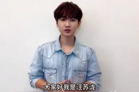 汪苏泷在苏州一天要干三件大事图片