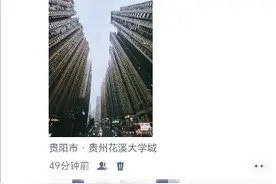 女儿考上211学校，报到第一天，闹着要回高中复读。原因竟是图片