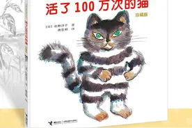书单：20本适合小学生阅读的经典绘本故事图片