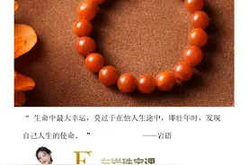 左岩：“赤玉”南红——保山南红的矿口大揭秘图片