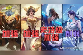猴哥史诗级增强正式上线！有望重回t0打野？武则天会有新皮肤？图片