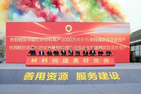 瑞昌好事！又一重大项目投产！九江打造新型工业重地图片