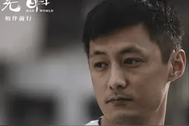往返于天堂和地狱的人：《一念无明》中的双相情感障碍图片