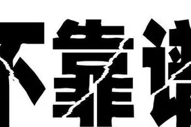 胡八一的寻龙诀和十六字阴阳风水秘术到底说的是什么......图片