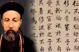 主动“戒色”多年的曾国藩，却在50岁的时候破戒纳妾，这是为何？图片