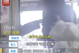 肯德基“5折蛋挞”原价卖给老年人，就因为他们不会用智能机？图片