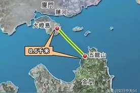 金门战役，我军失利的根本原因，是指挥员轻视敌人与指挥混乱图片
