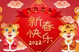 历史上两个壬寅年图片