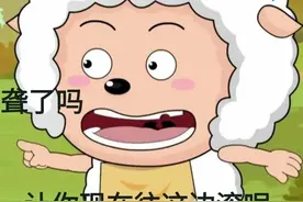 有趣的谐音梗图片