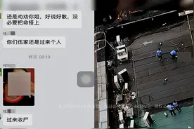 女子和丈夫争吵后携幼女坠楼身亡，丈夫拍坠楼照片发群：过来收尸图片