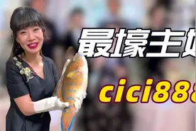 cici888：一顿饭抵半年工资，被港星轮番讨好，做饭获王耀庆盛赞图片