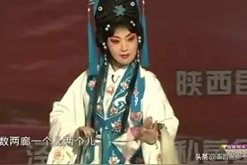 秦腔大师！陕西卫视给惠敏莉“定性”，戏迷有话说图片