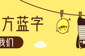 考研十三大学科门类详解：教育学图片