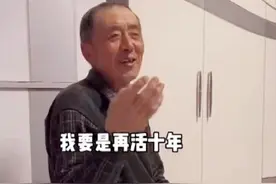 爷爷坦言：“再活10年，我还能见你20次。”孙女的做法感动无数人图片