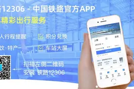 值得收藏，指尖上的购票指南图片
