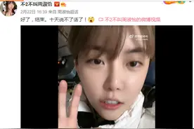 限定版来了，周姐做手术成“哑巴新娘”，禁言第一天就烦闷难忍？图片