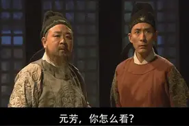 为何狄仁杰总是说：元芳你怎么看！看看李元芳是什么身份，就懂了图片