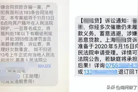 如何判断自己真的被起诉了？图片