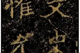 邱振中：笔法是这样演变的图片