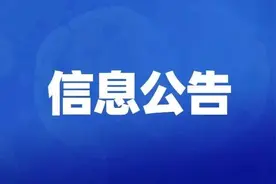 无论在哪过年，这些知识要知道图片