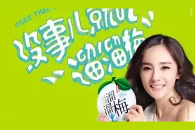 青梅零食第一，溜溜梅还能“6”多久？图片