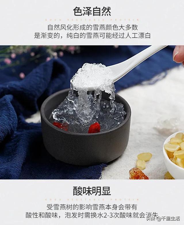 雪燕炖花胶有什麼功效 2026年雪燕炖花胶有什麼功效和禁忌