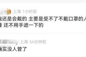 多地乘地铁不用戴口罩了？上海地铁回应：不强制要求图片
